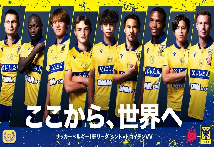 ベルギーサッカークラブ「STVV」スポンサー協賛
